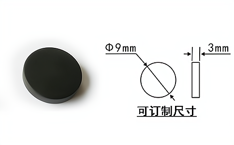 RFID芯片智能制造工業(yè)識(shí)別抗金屬電子標(biāo)簽HT5097