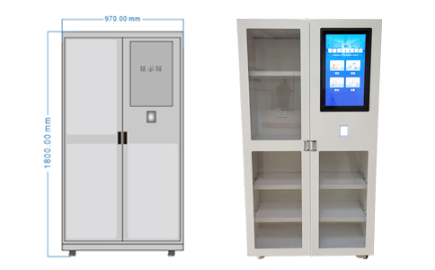 工具管理,工具柜讀寫器,超高頻工具標(biāo)簽,智能工具柜價(jià)格