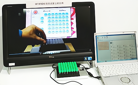 RFID高頻天線應(yīng)用于試管試劑管理