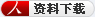 超高頻UHF圖書檔案管理館員工作站UR6206說明書下載